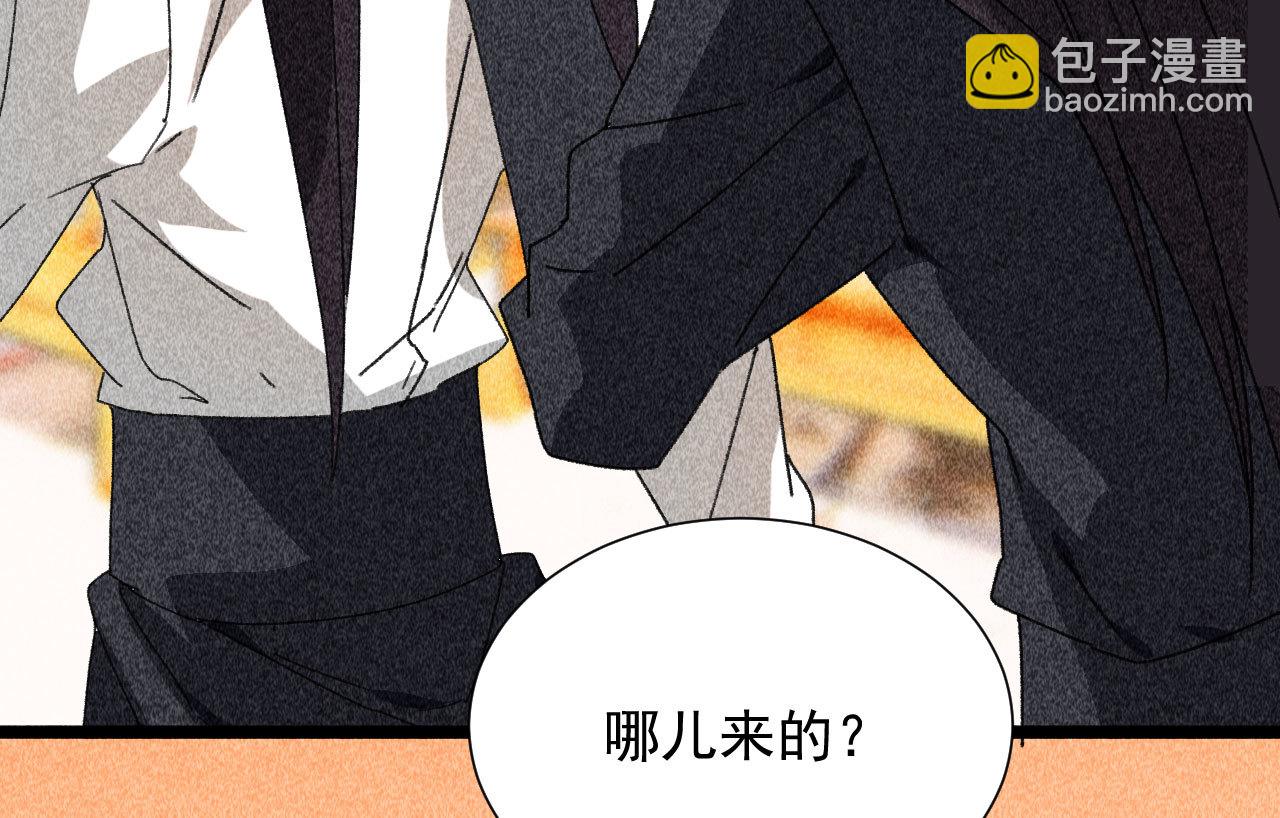 《将军，臣不能！》第四十章 跌落怀中 第31页