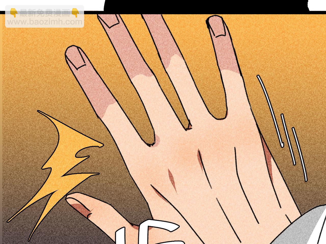 《将军，臣不能！》第四十章 跌落怀中 第41页