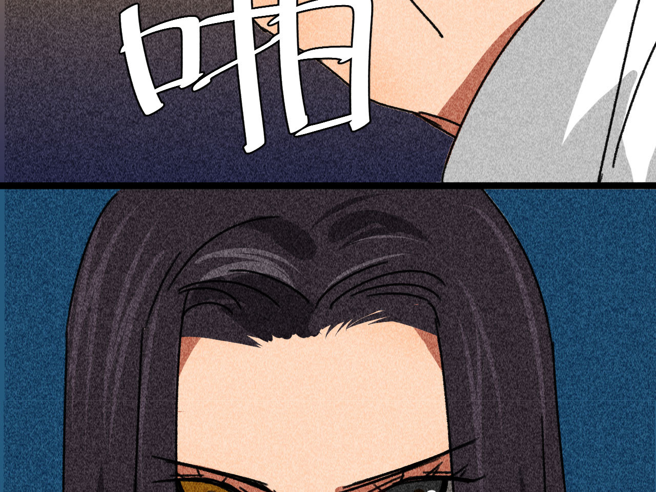 《将军，臣不能！》第四十章 跌落怀中 第42页