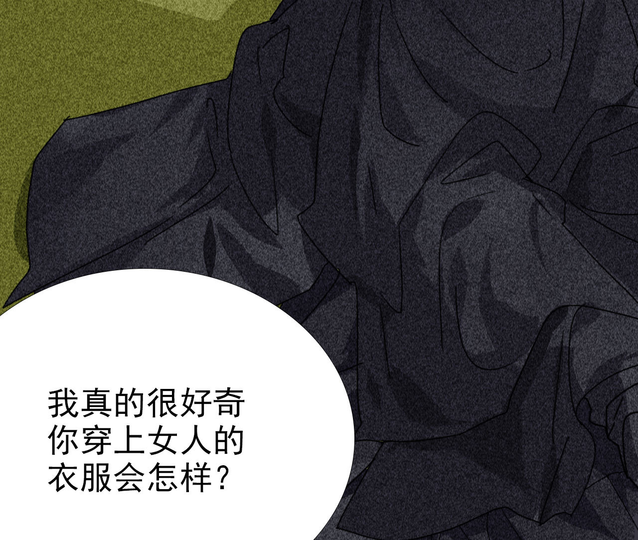 《将军，臣不能！》第四十一章 发糖！留下过夜 第17页