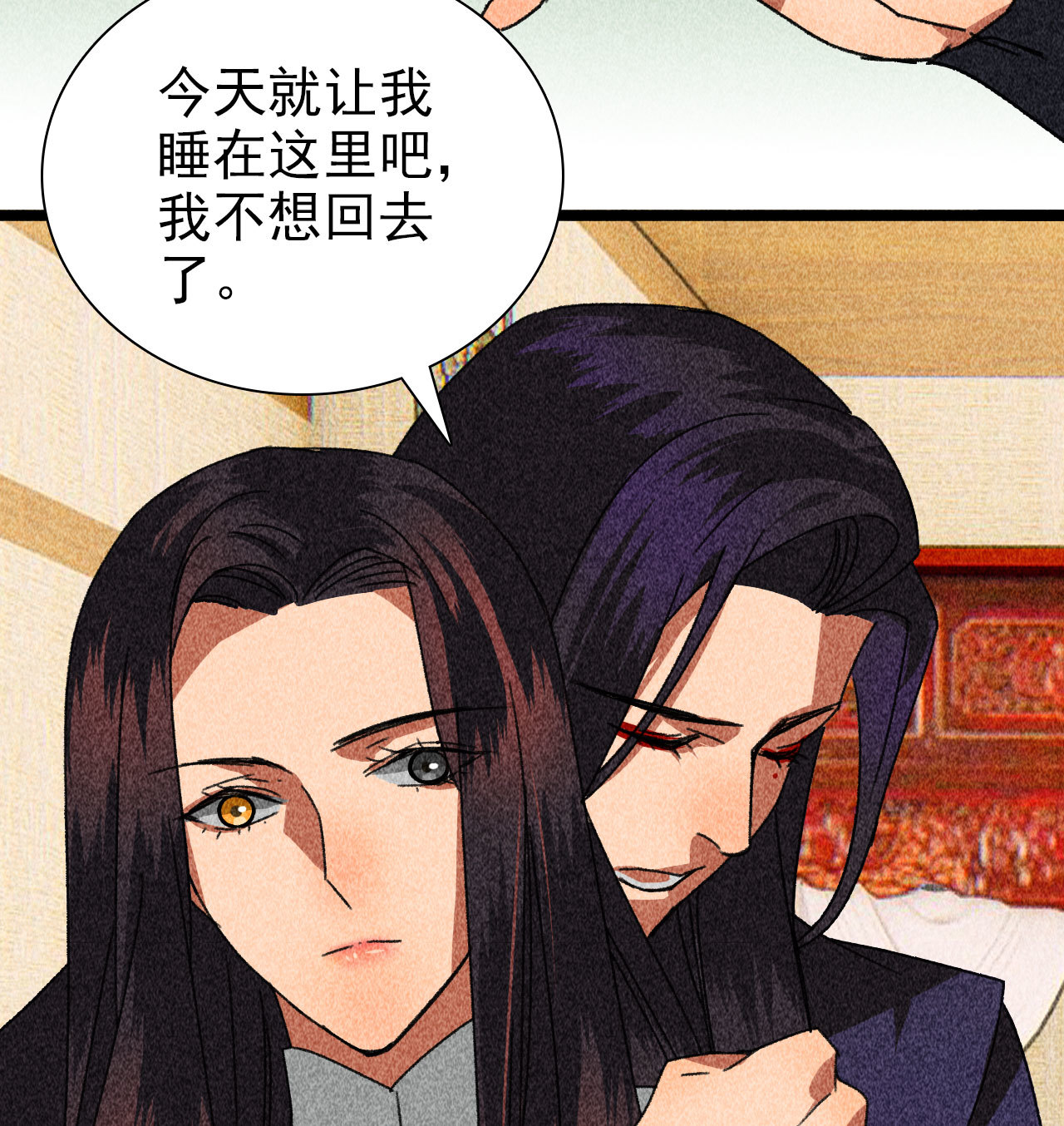 《将军，臣不能！》第四十一章 发糖！留下过夜 第32页