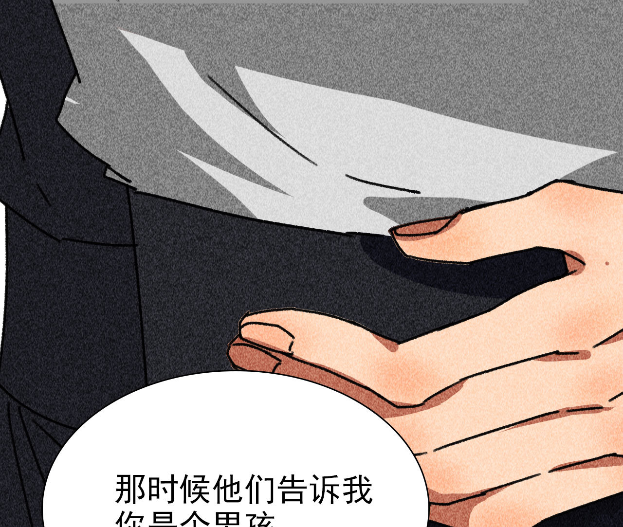 《将军，臣不能！》第四十一章 发糖！留下过夜 第36页