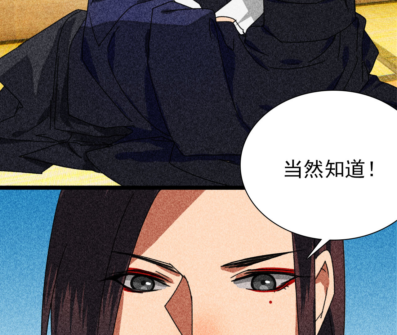 《将军，臣不能！》第四十一章 发糖！留下过夜 第42页