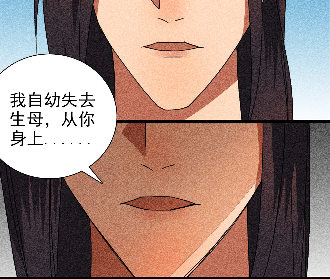 《将军，臣不能！》第四十一章 发糖！留下过夜 第43页