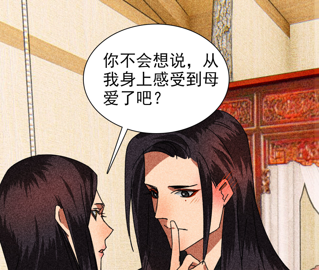 《将军，臣不能！》第四十一章 发糖！留下过夜 第44页