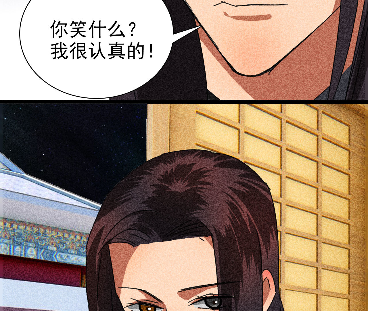 《将军，臣不能！》第四十一章 发糖！留下过夜 第50页