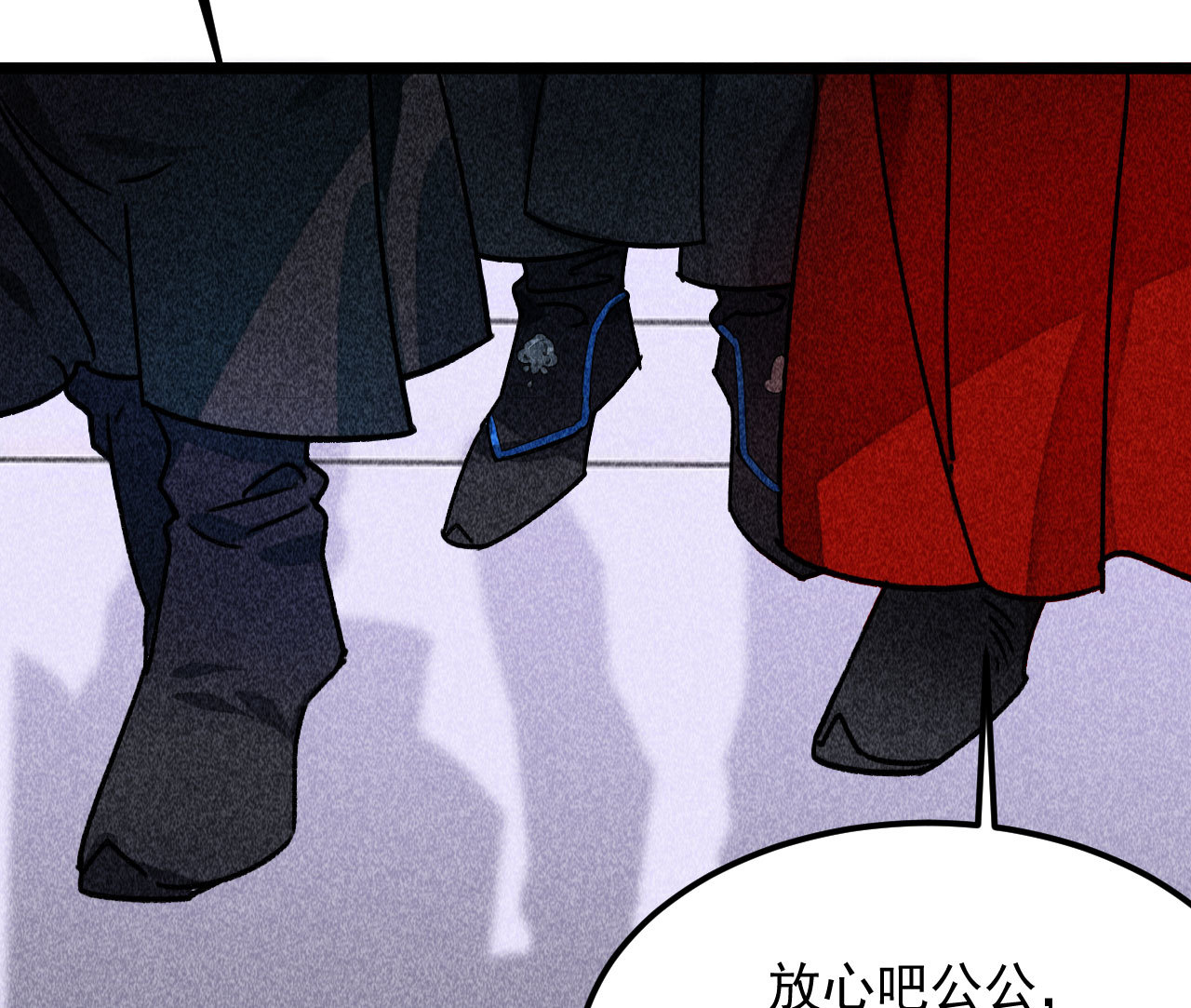 《将军，臣不能！》第三十九章 愿得一心人 第7页
