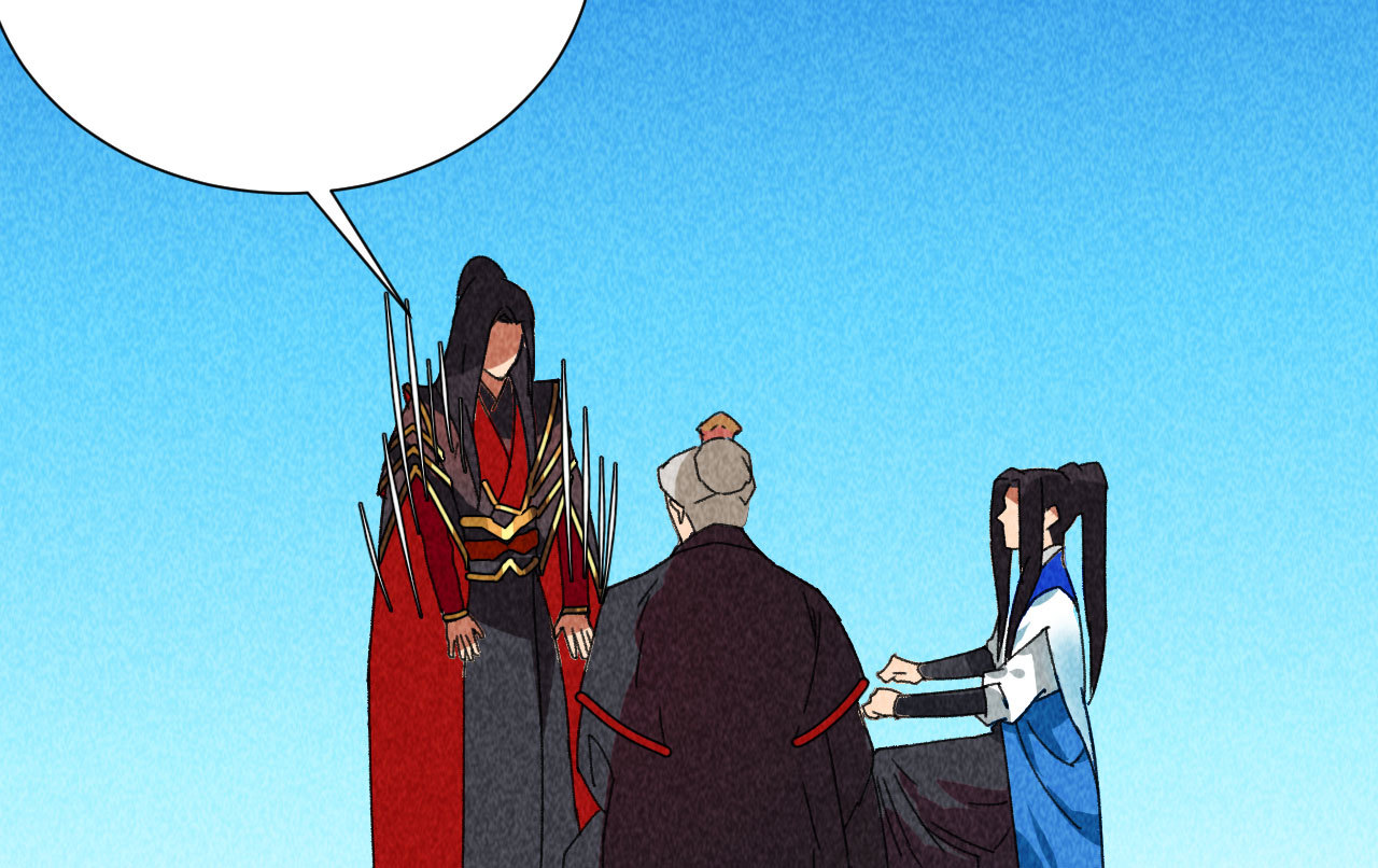 《将军，臣不能！》第四十三话 不行！ 第28页