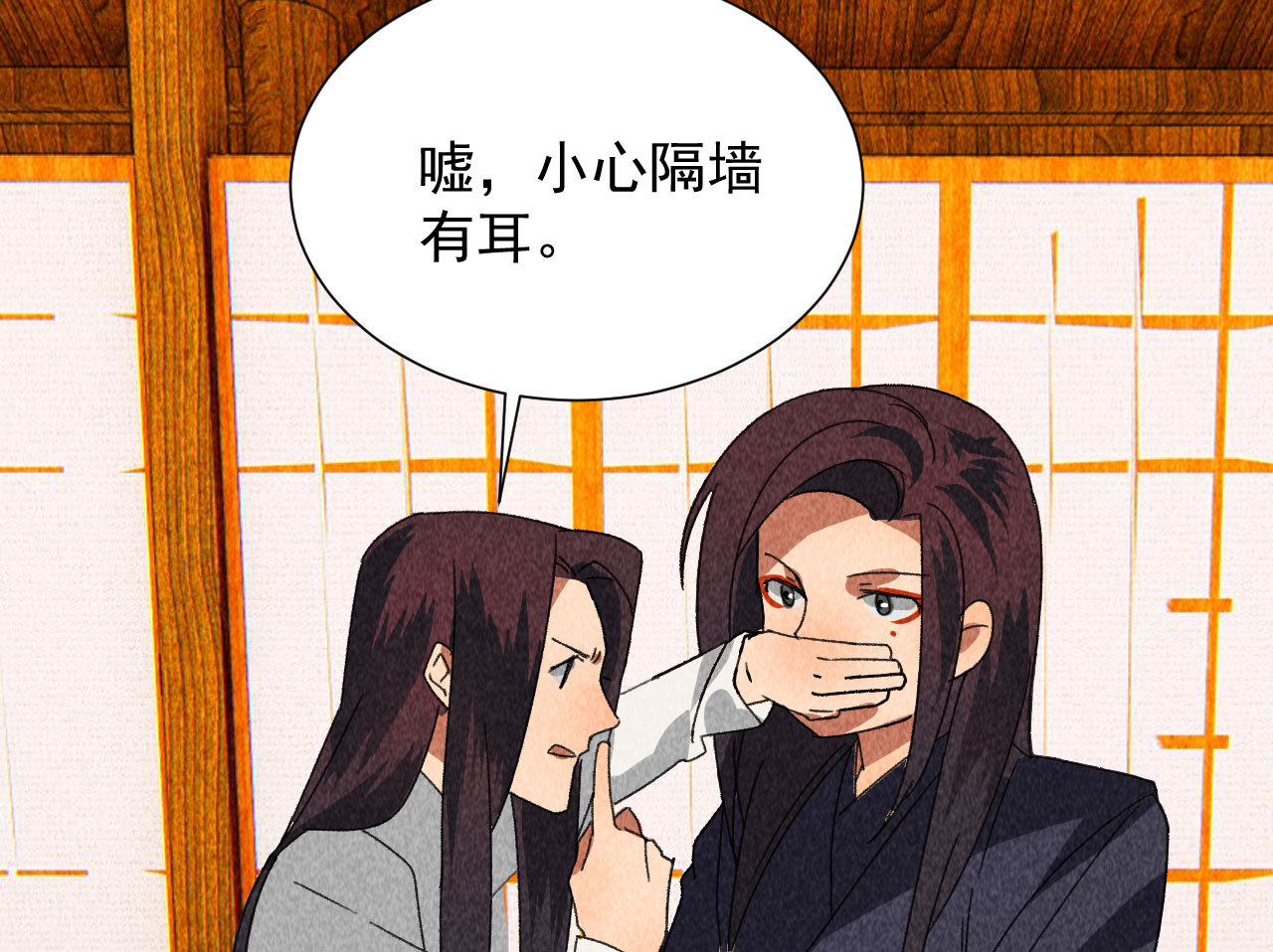 《将军，臣不能！》第四十三话 不行！ 第8页