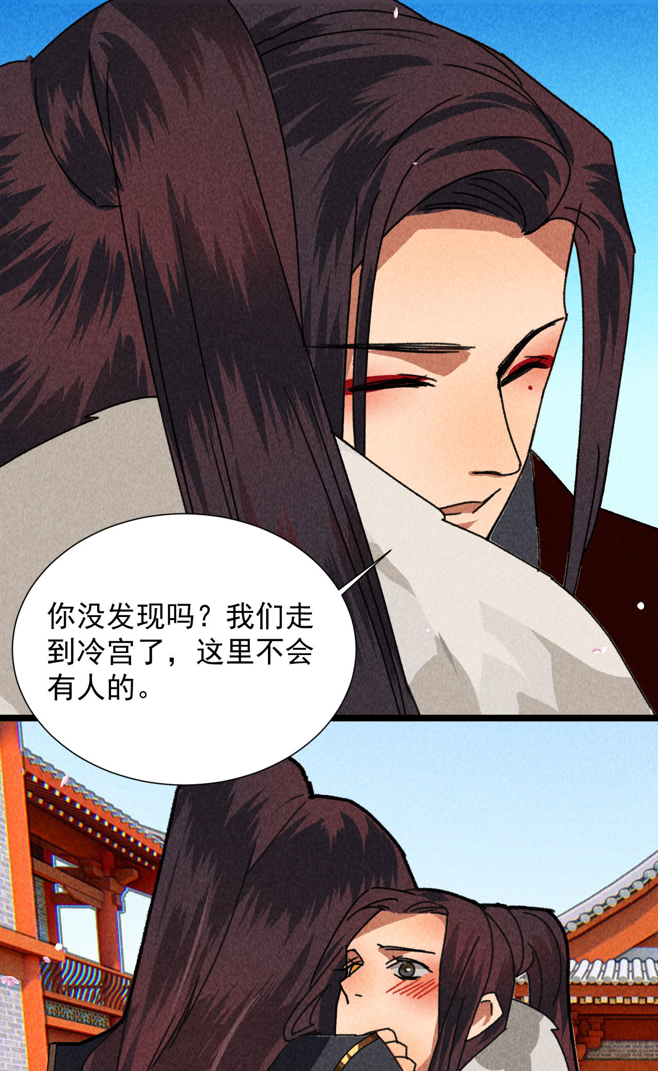 《将军，臣不能！》第四十四话 无论如何我都站... 第34页