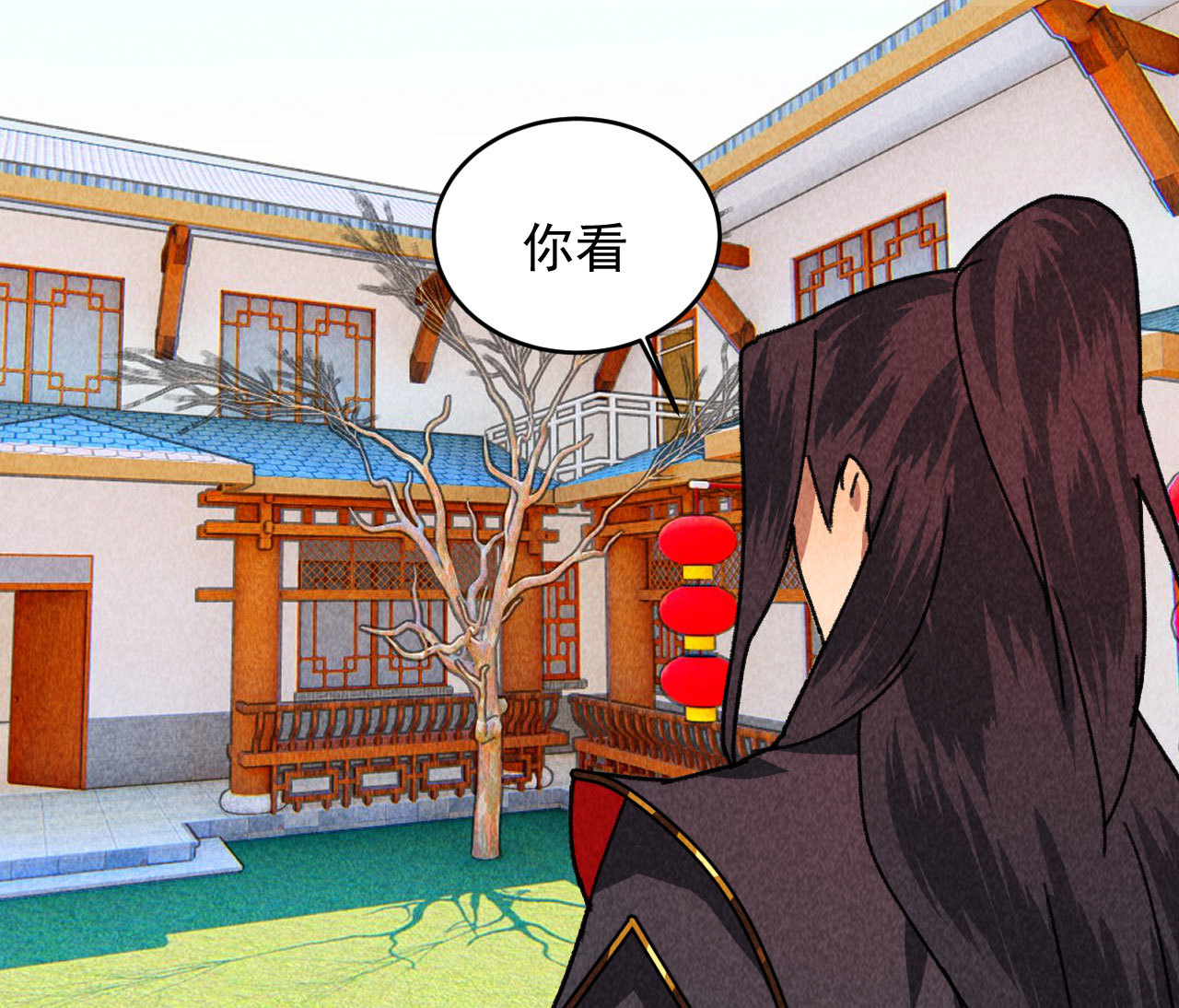 《将军，臣不能！》第四十五话 我会找到救你的... 第20页