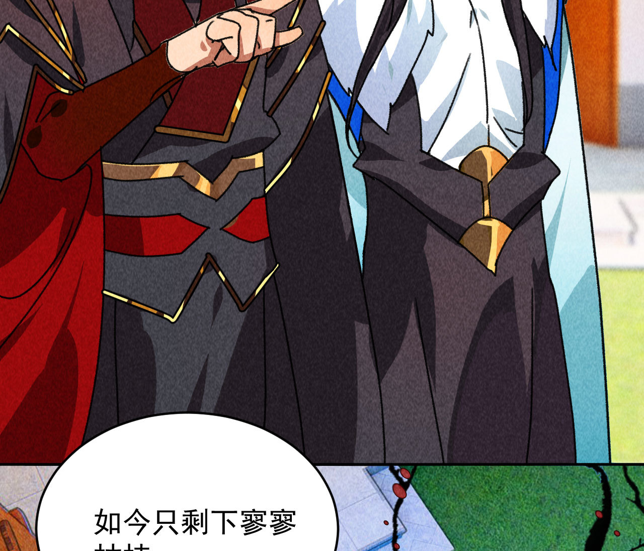 《将军，臣不能！》第四十五话 我会找到救你的... 第22页