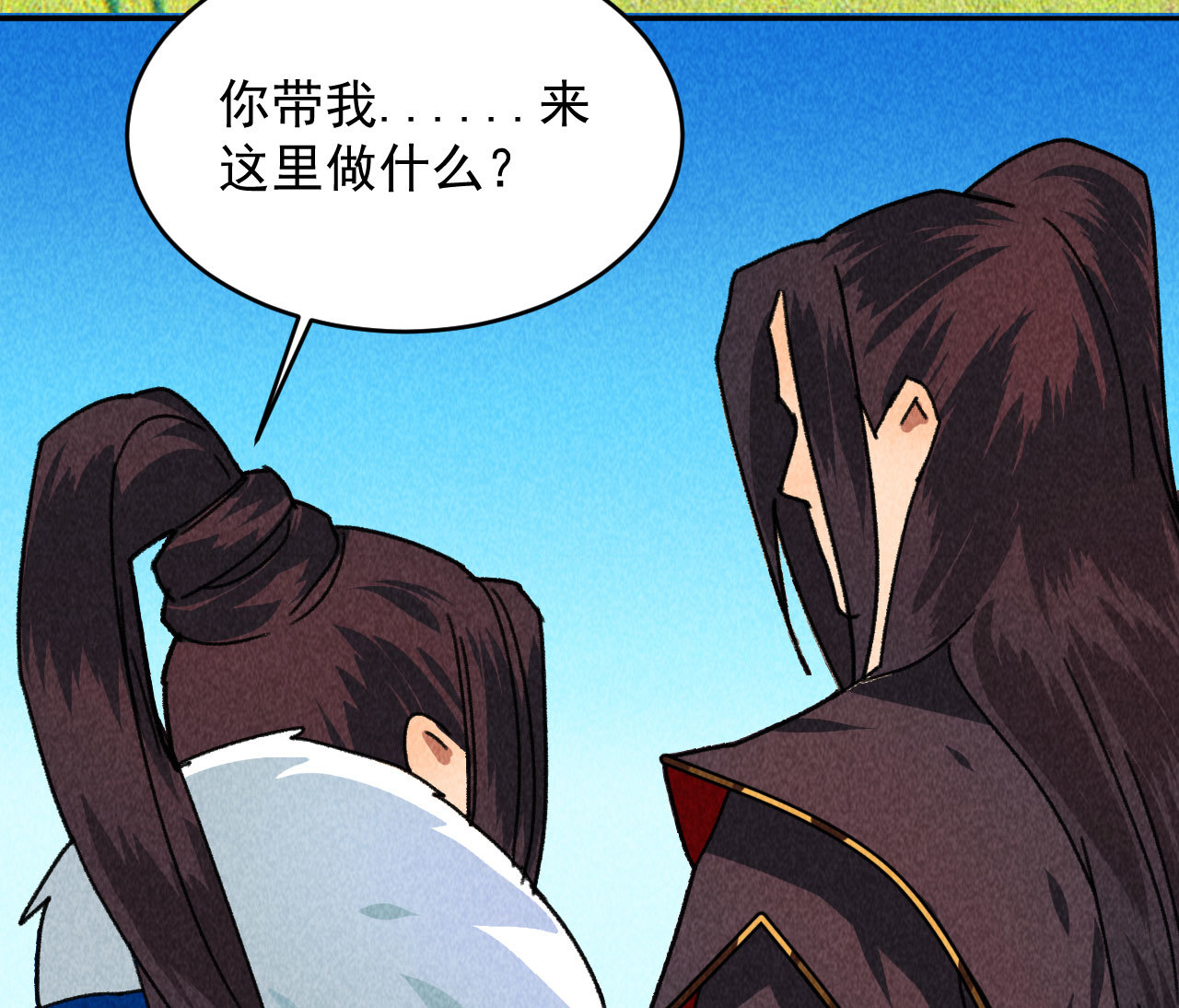 《将军，臣不能！》第四十五话 我会找到救你的... 第24页