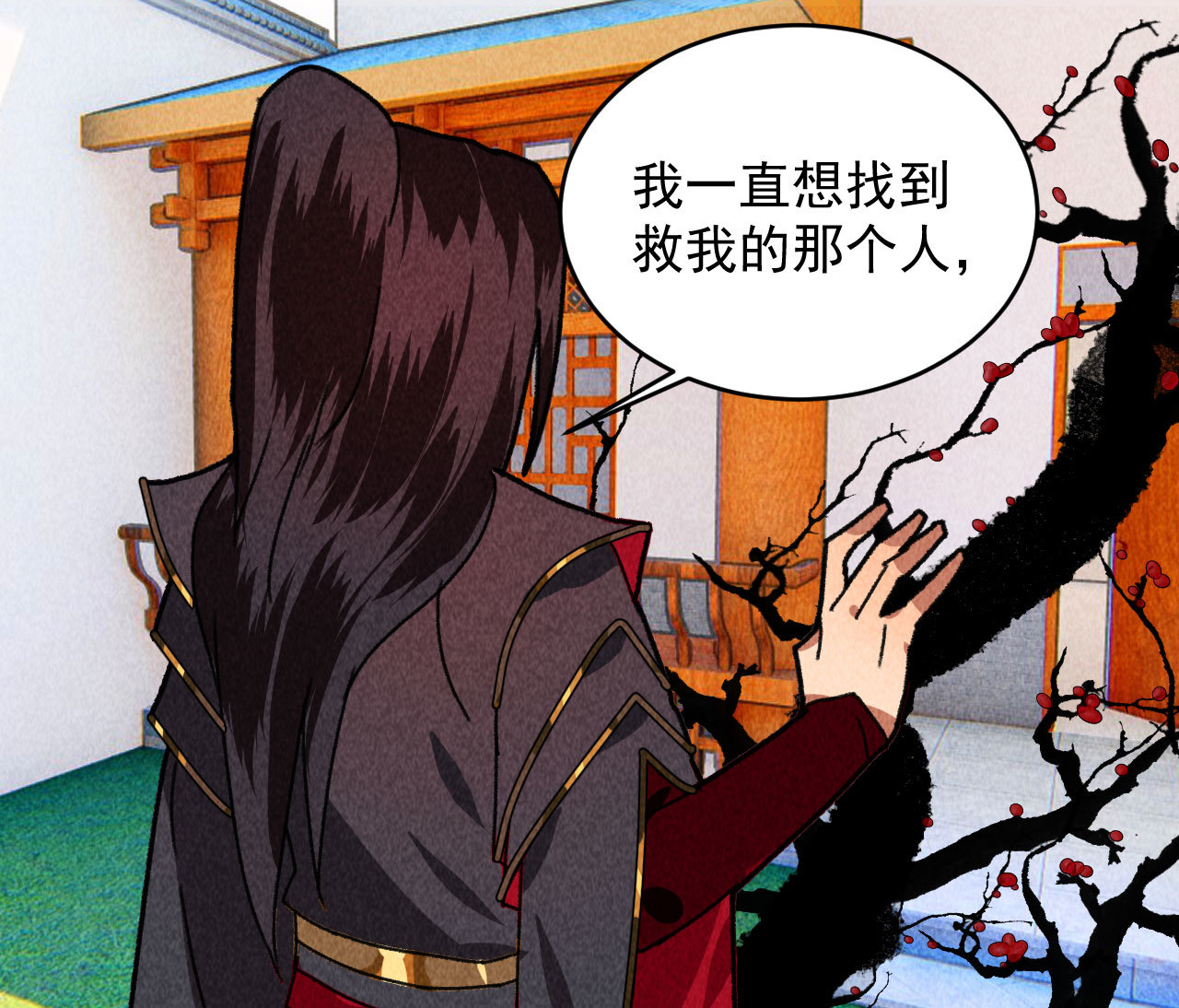 《将军，臣不能！》第四十五话 我会找到救你的... 第44页