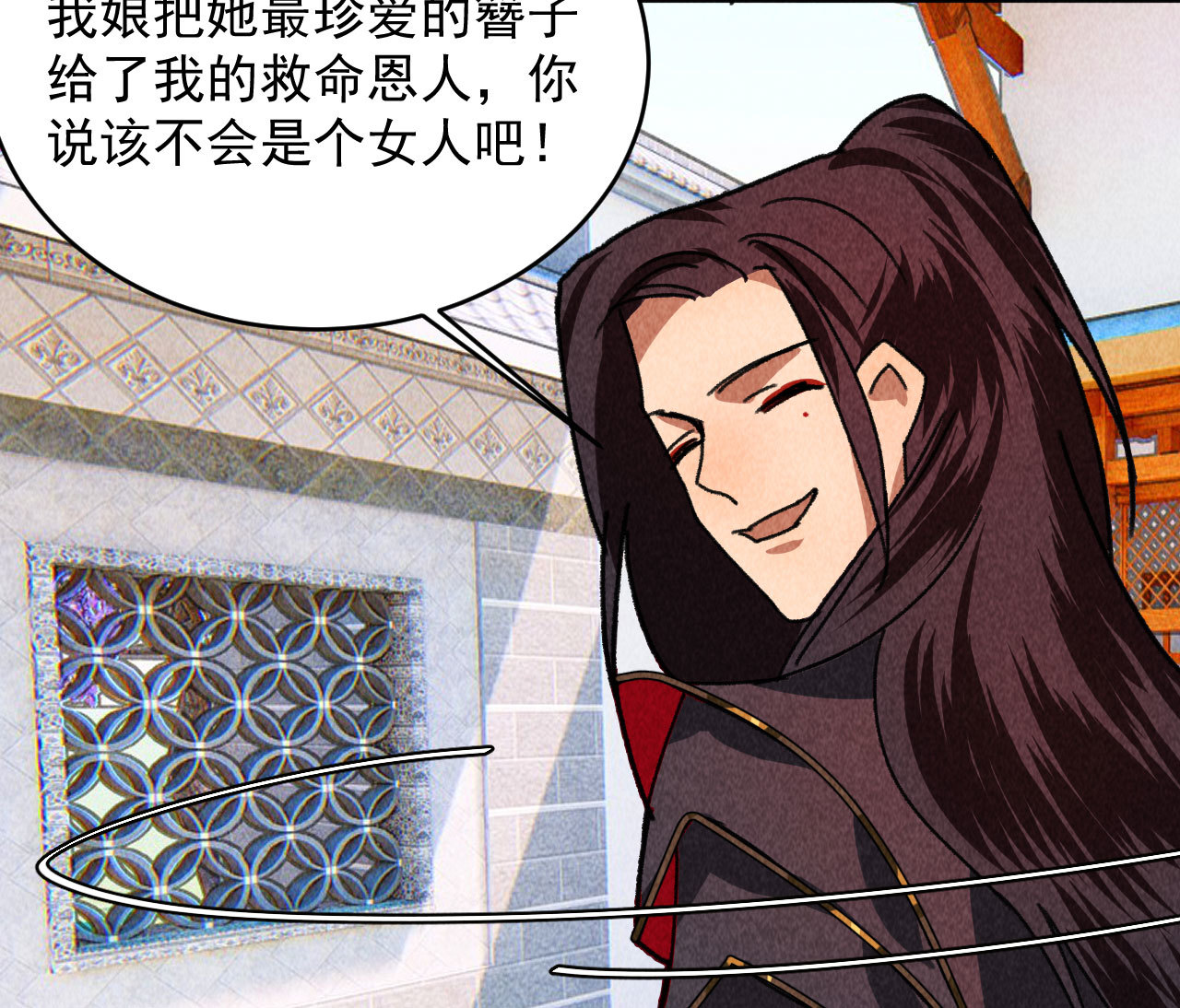《将军，臣不能！》第四十五话 我会找到救你的... 第46页