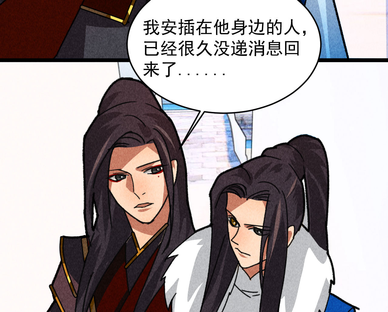 《将军，臣不能！》第四十六话 只有你受得了我 第37页