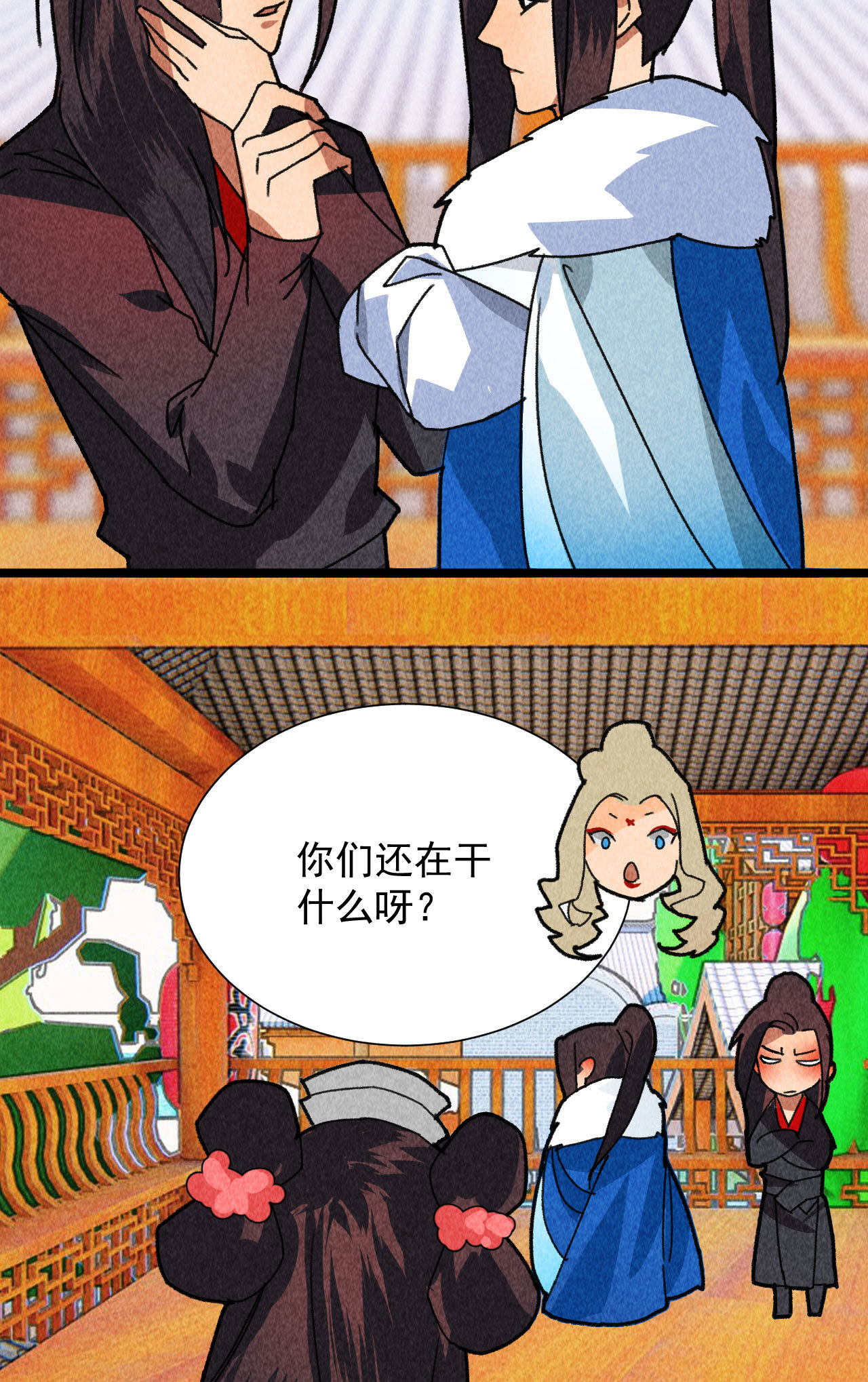 《将军，臣不能！》第四十七话 福利！终于换回... 第20页
