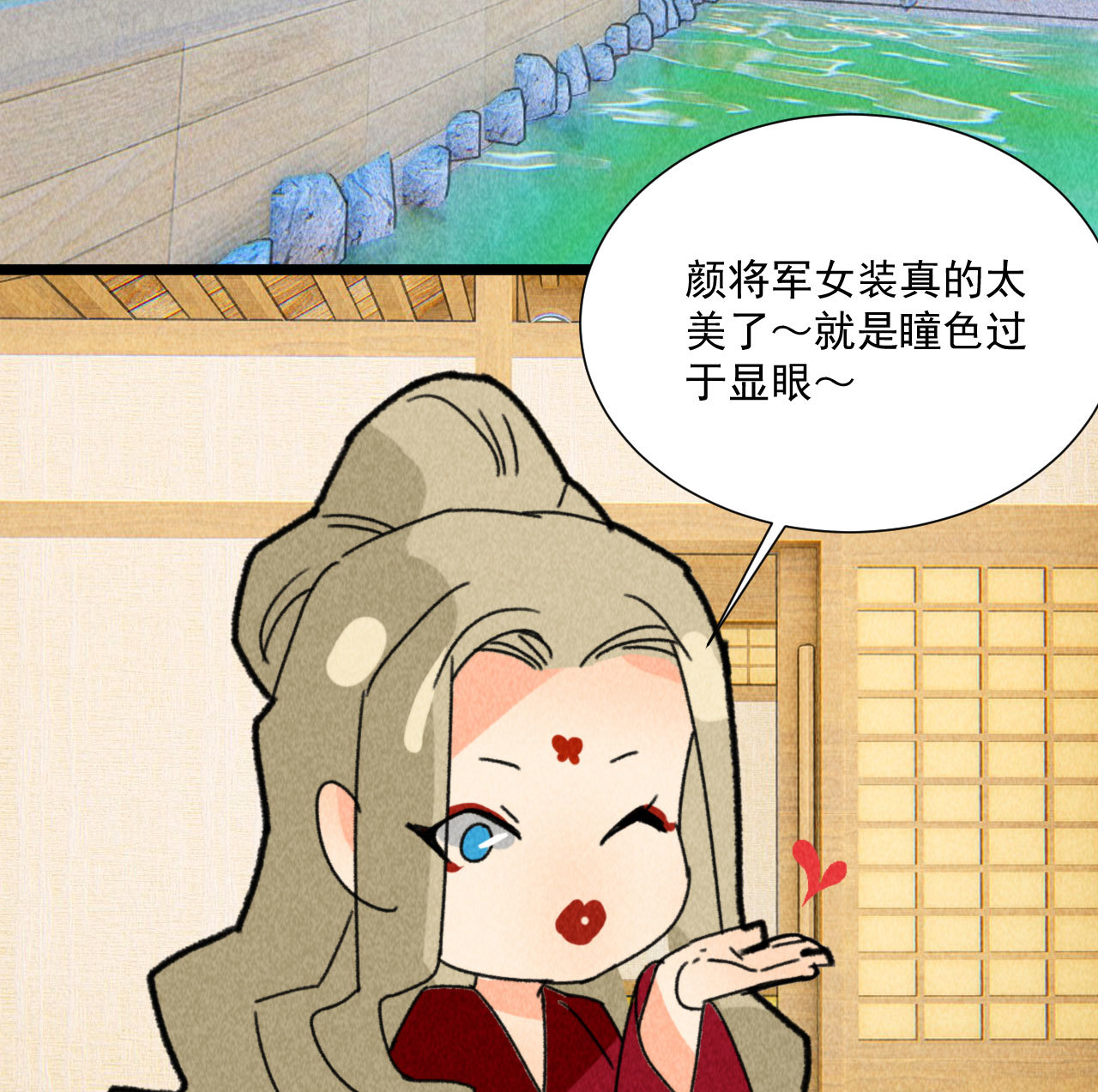 《将军，臣不能！》第四十八话 福利！这衣服太... 第5页