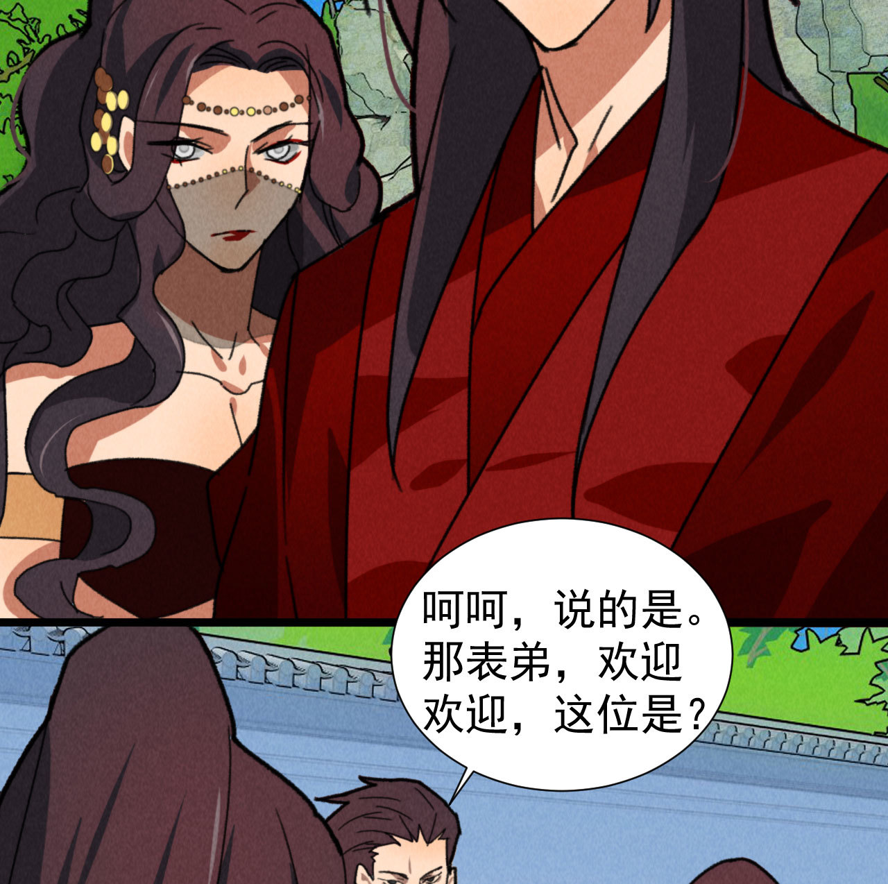 《将军，臣不能！》第四十九章 突然的强吻？ 第6页