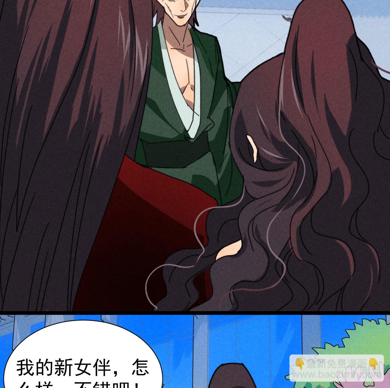《将军，臣不能！》第四十九章 突然的强吻？ 第7页