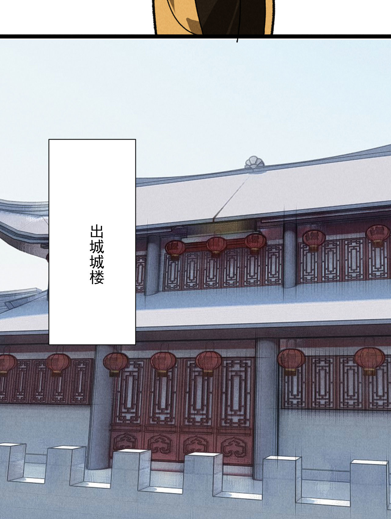 《将军，臣不能！》第五十二章 你穿女装还怪好... 第12页