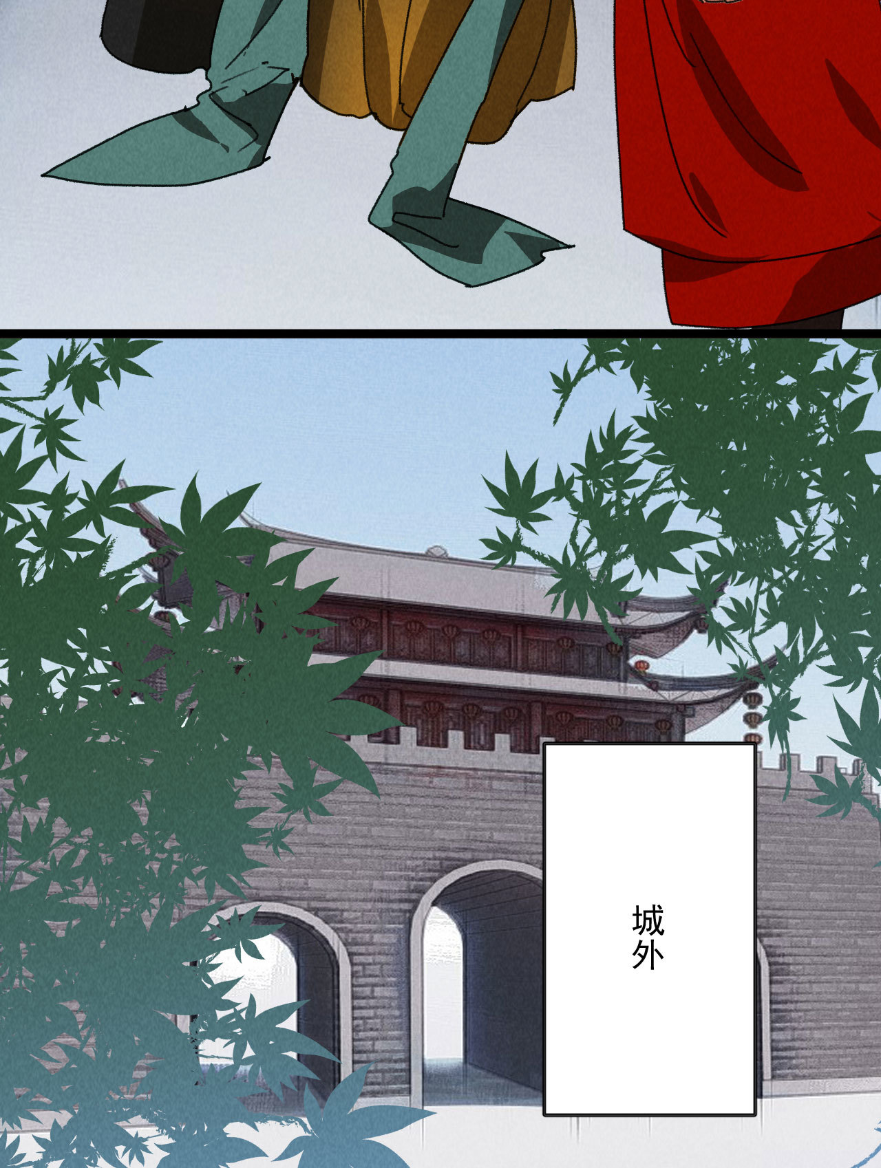 《将军，臣不能！》第五十二章 你穿女装还怪好... 第23页
