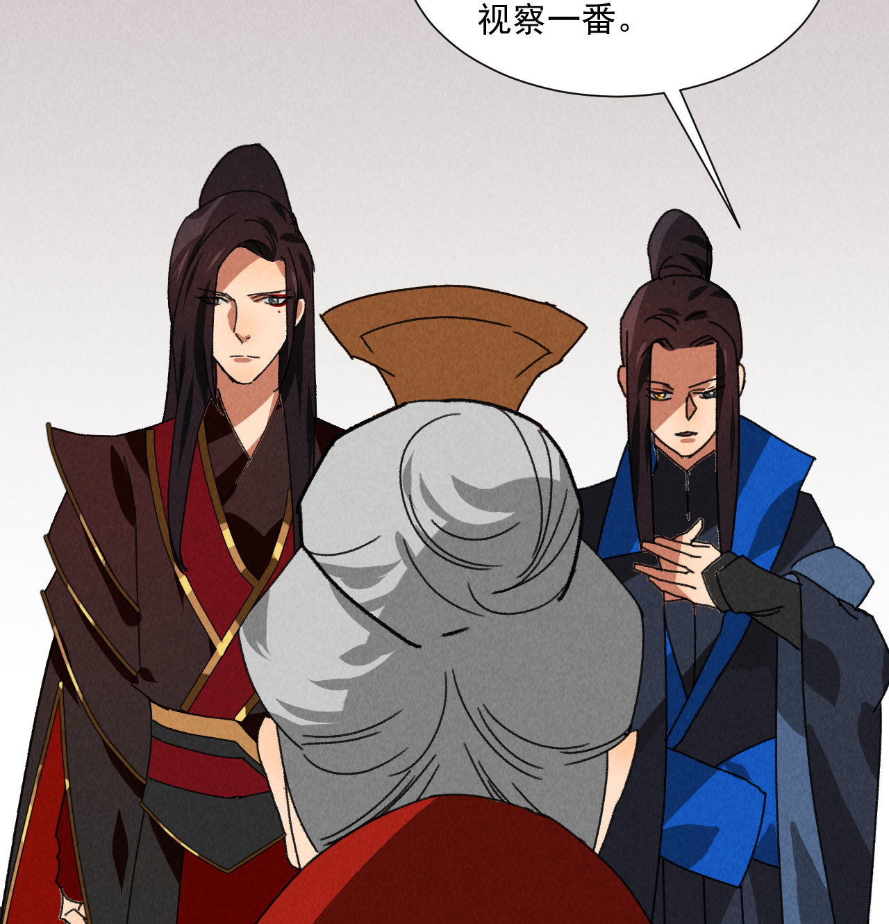 《将军，臣不能！》第五十二章 你穿女装还怪好... 第31页