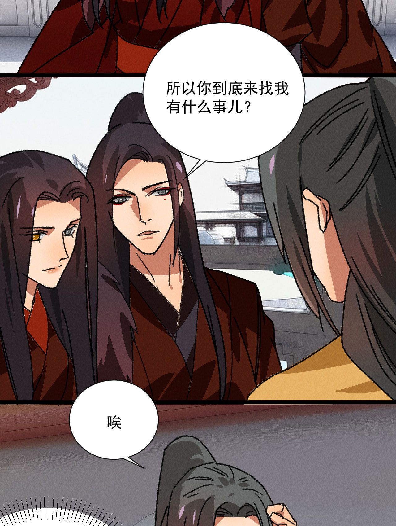 《将军，臣不能！》第五十二章 你穿女装还怪好... 第8页