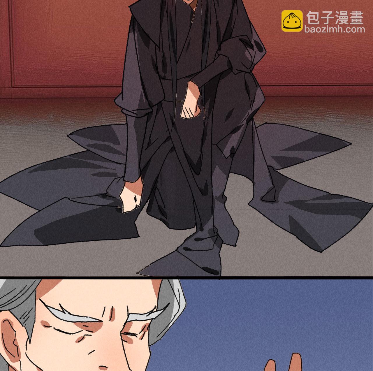 《将军，臣不能！》第五十三章 以后湛戎就拜托... 第38页