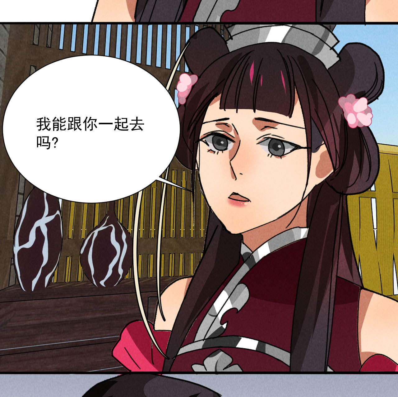 《将军，臣不能！》第五十三章 以后湛戎就拜托... 第9页