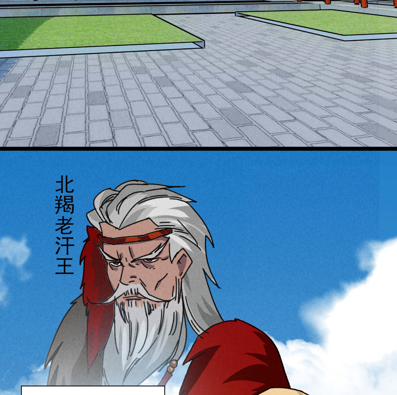 《将军，臣不能！》第五十一章 已有夫妻之实？ 第10页