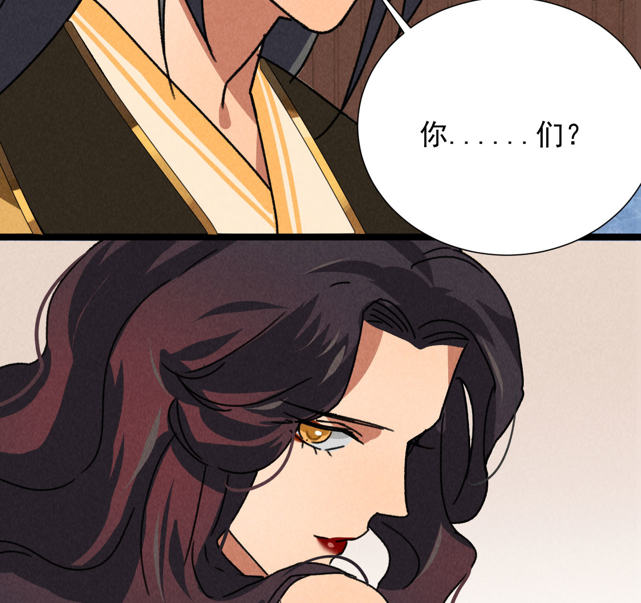 《将军，臣不能！》第五十一章 已有夫妻之实？ 第34页