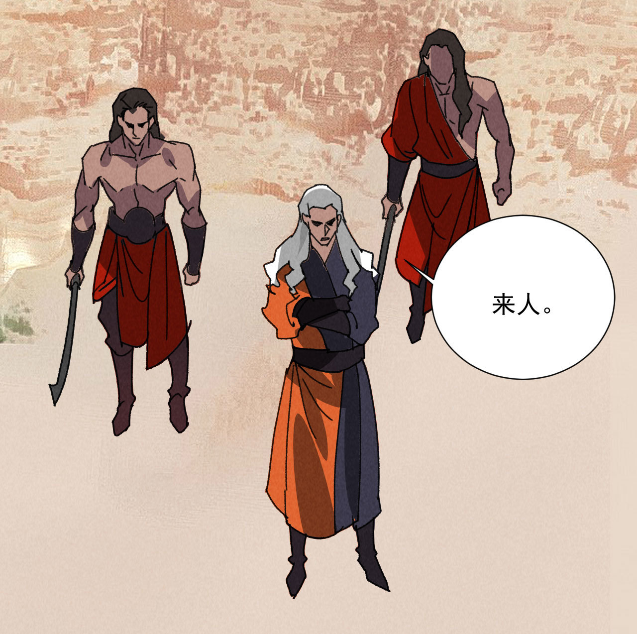 《将军，臣不能！》第五十七话 你暗算我？ 第21页