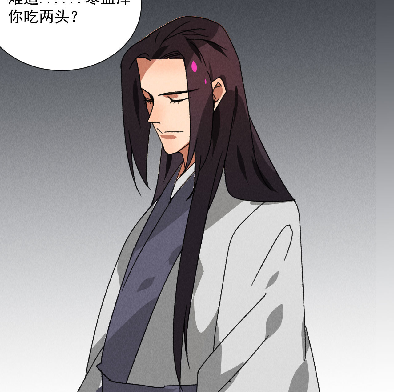 《将军，臣不能！》第五十七话 你暗算我？ 第25页