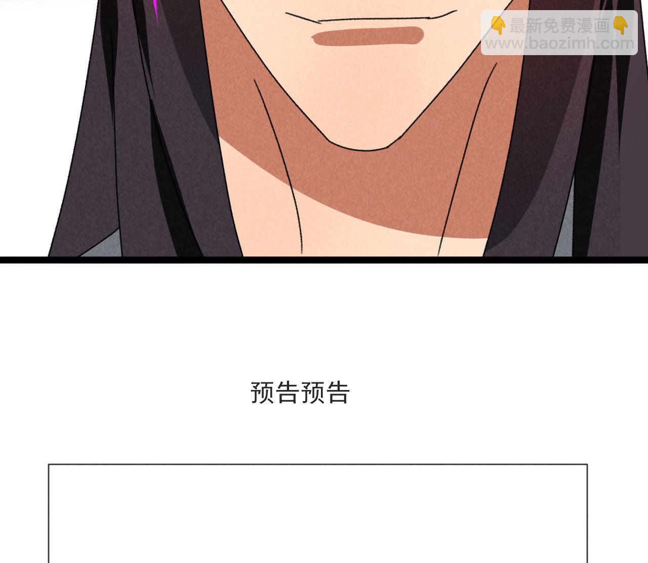 《将军，臣不能！》第五十七话 你暗算我？ 第38页