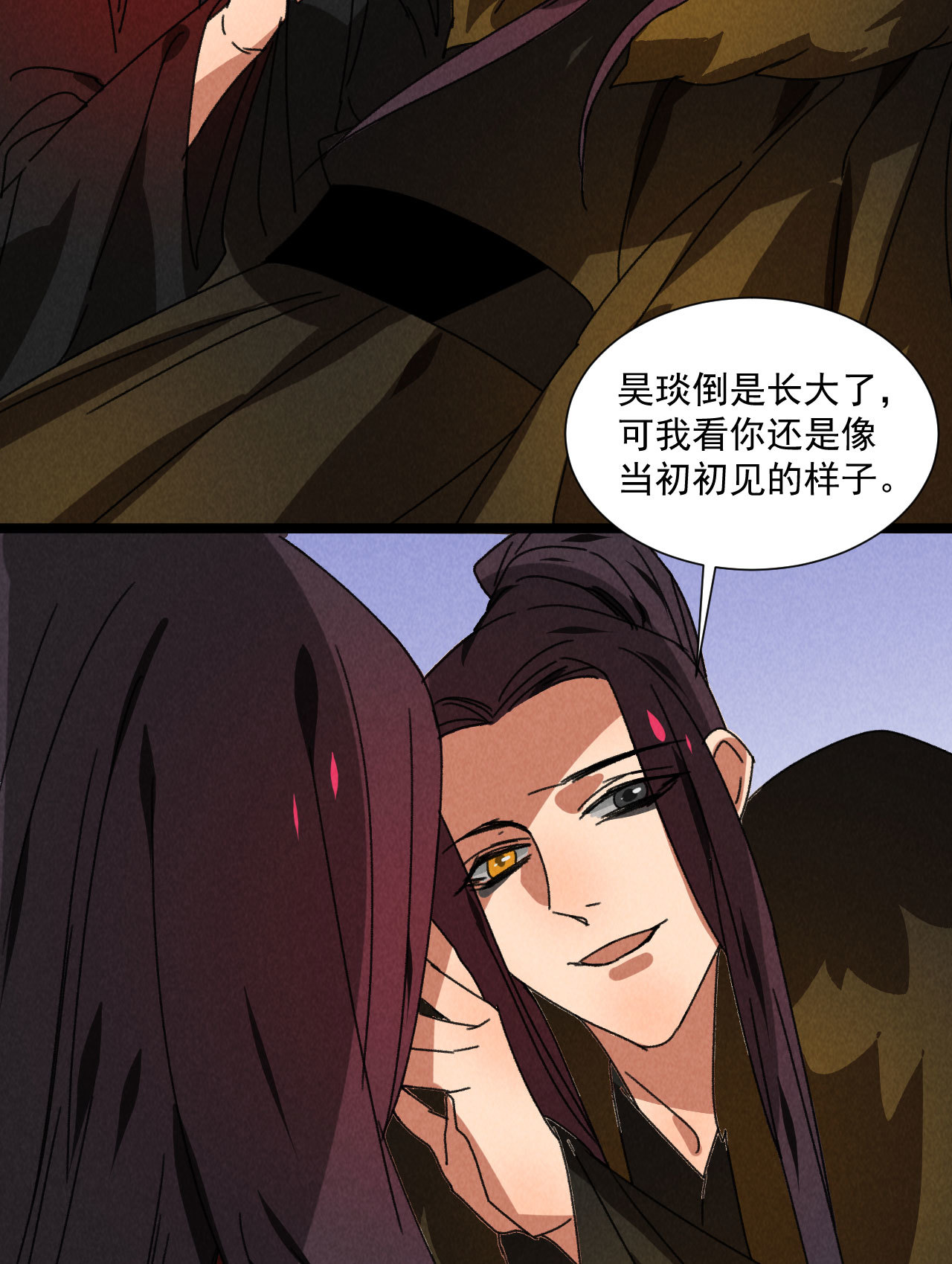 《将军，臣不能！》第五十六话 曾经的你 第25页