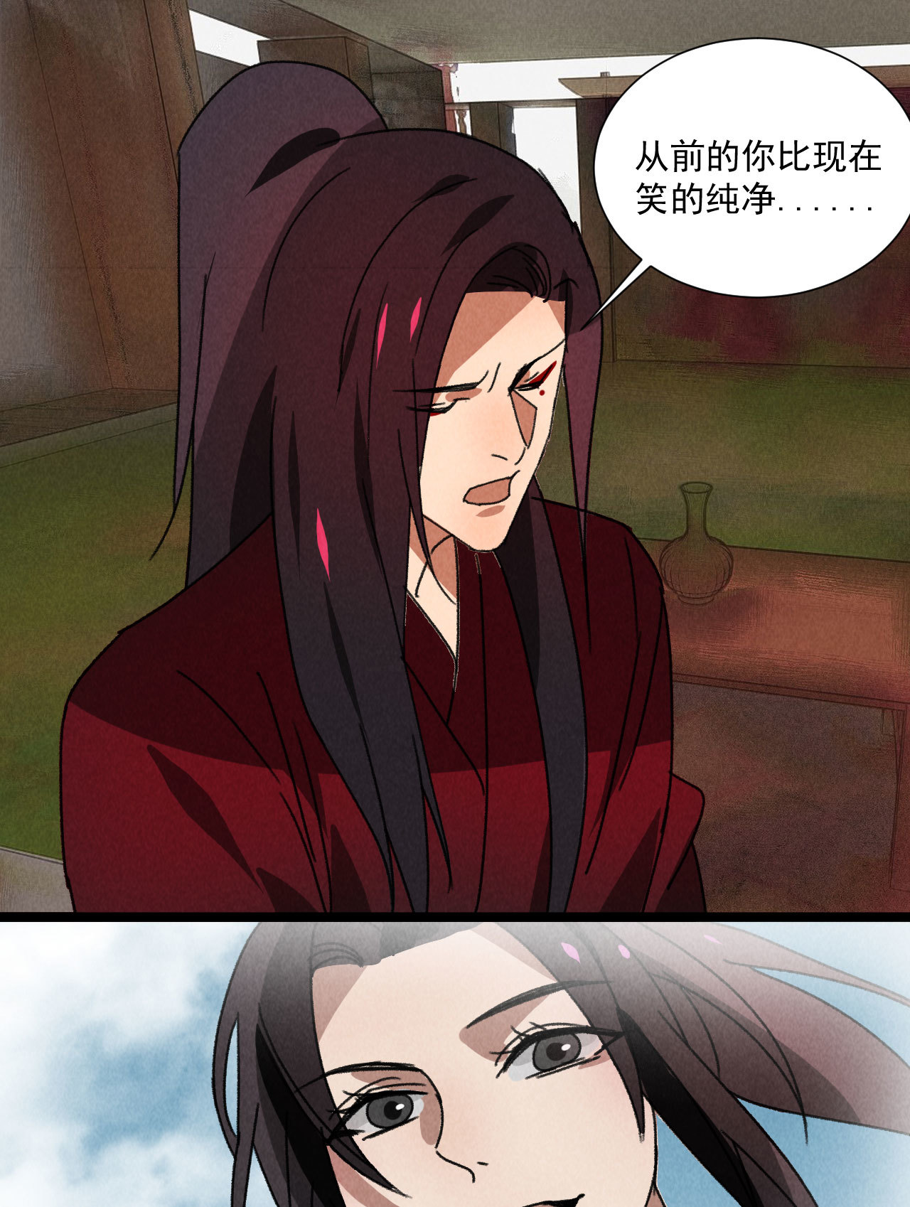 《将军，臣不能！》第五十六话 曾经的你 第28页