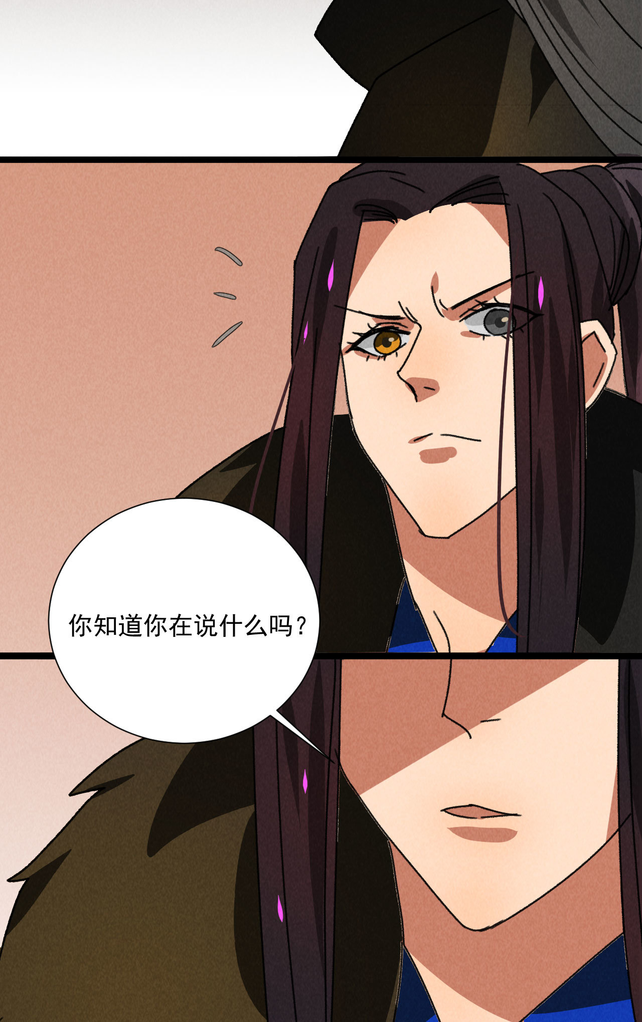《将军，臣不能！》第五十五话 寄风的身体恐怕... 第18页