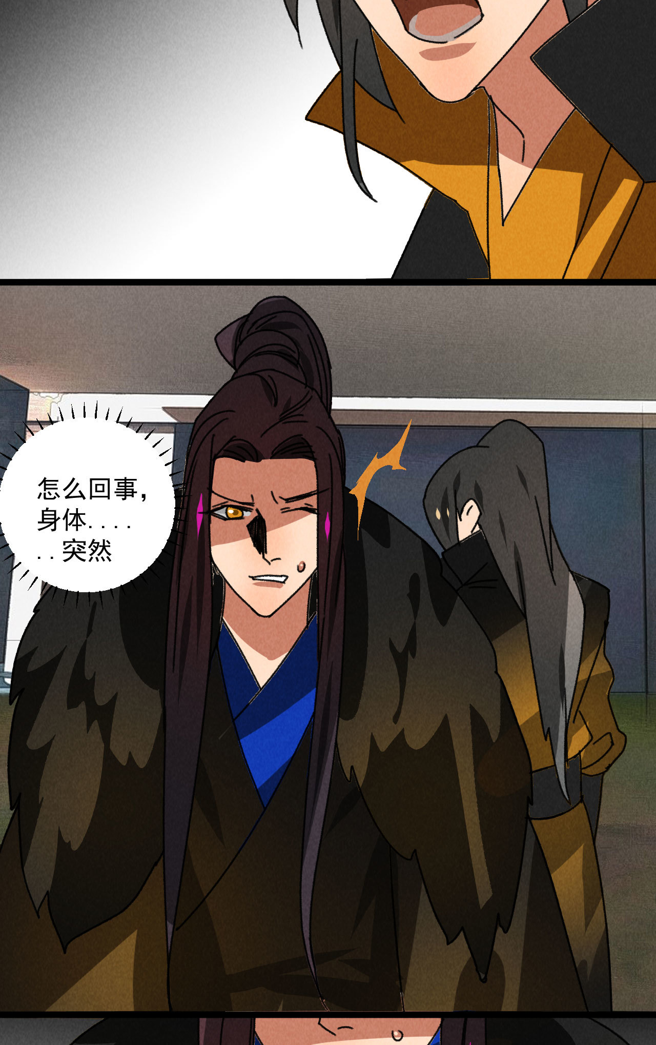 《将军，臣不能！》第五十五话 寄风的身体恐怕... 第25页