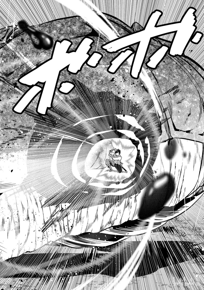 《被解雇的暗黑士兵（30多岁）开始了慢生活的第二人生》4 铁甲死神 第12页