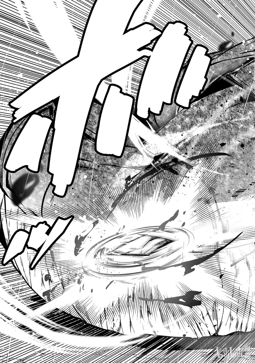 《被解雇的暗黑士兵（30多岁）开始了慢生活的第二人生》4 铁甲死神 第13页