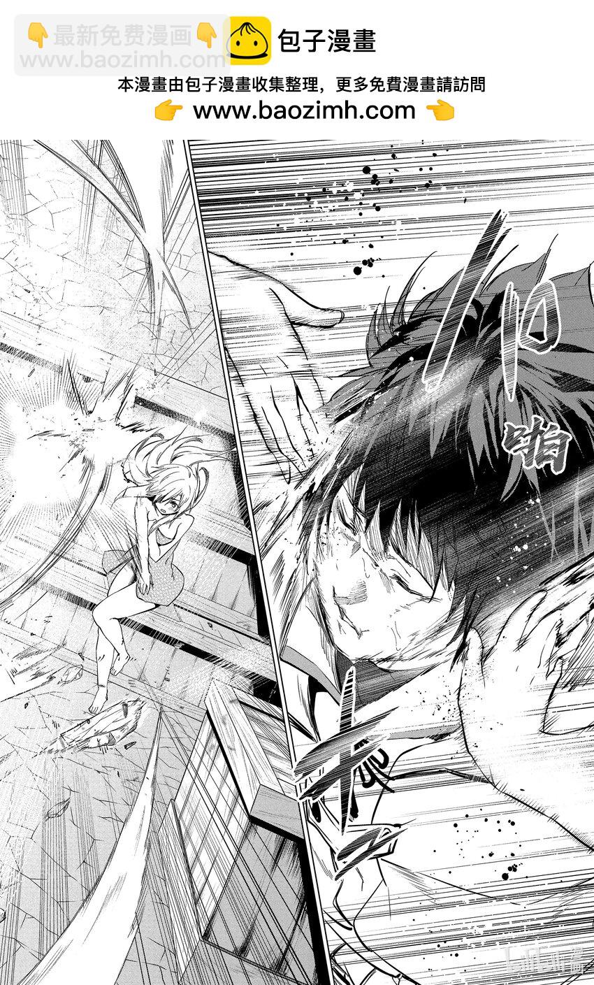 《被解雇的暗黑士兵（30多岁）开始了慢生活的第二人生》19 饭桌会议 第2页