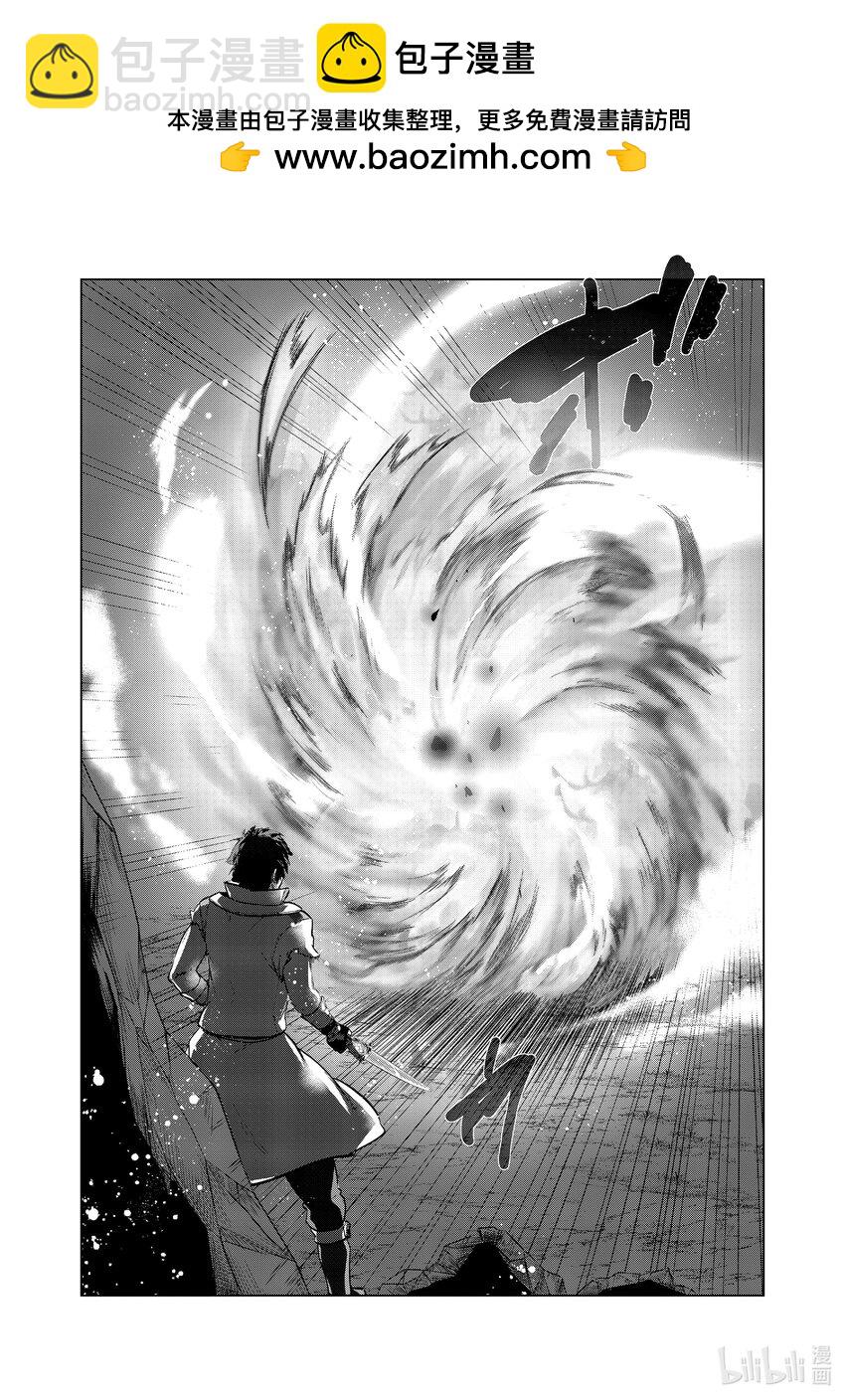 《被解雇的暗黑士兵（30多岁）开始了慢生活的第二人生》27 对决巴修巴扎 第28页