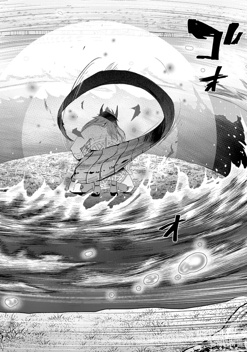 《被解雇的暗黑士兵（30多岁）开始了慢生活的第二人生》27 对决巴修巴扎 第34页