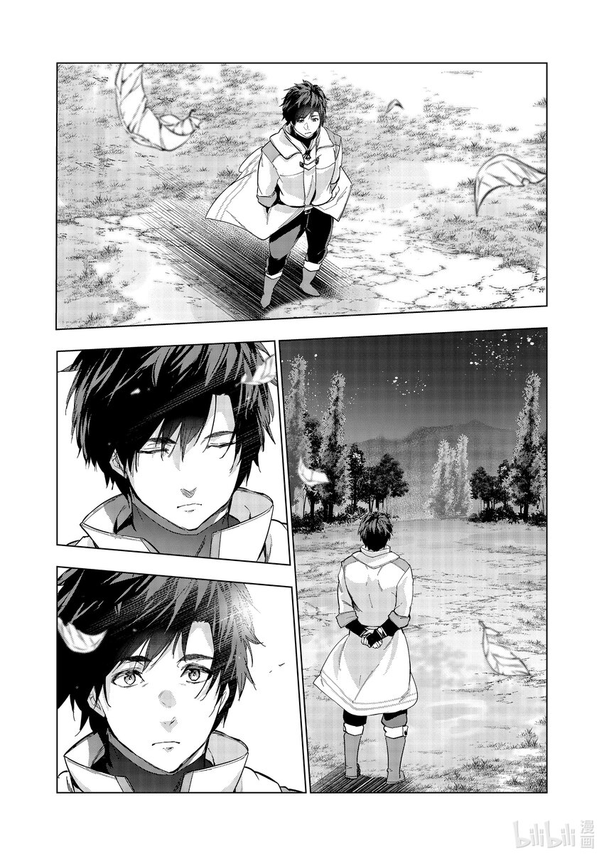 《被解雇的暗黑士兵（30多岁）开始了慢生活的第二人生》26 跌倒的疼痛 第27页