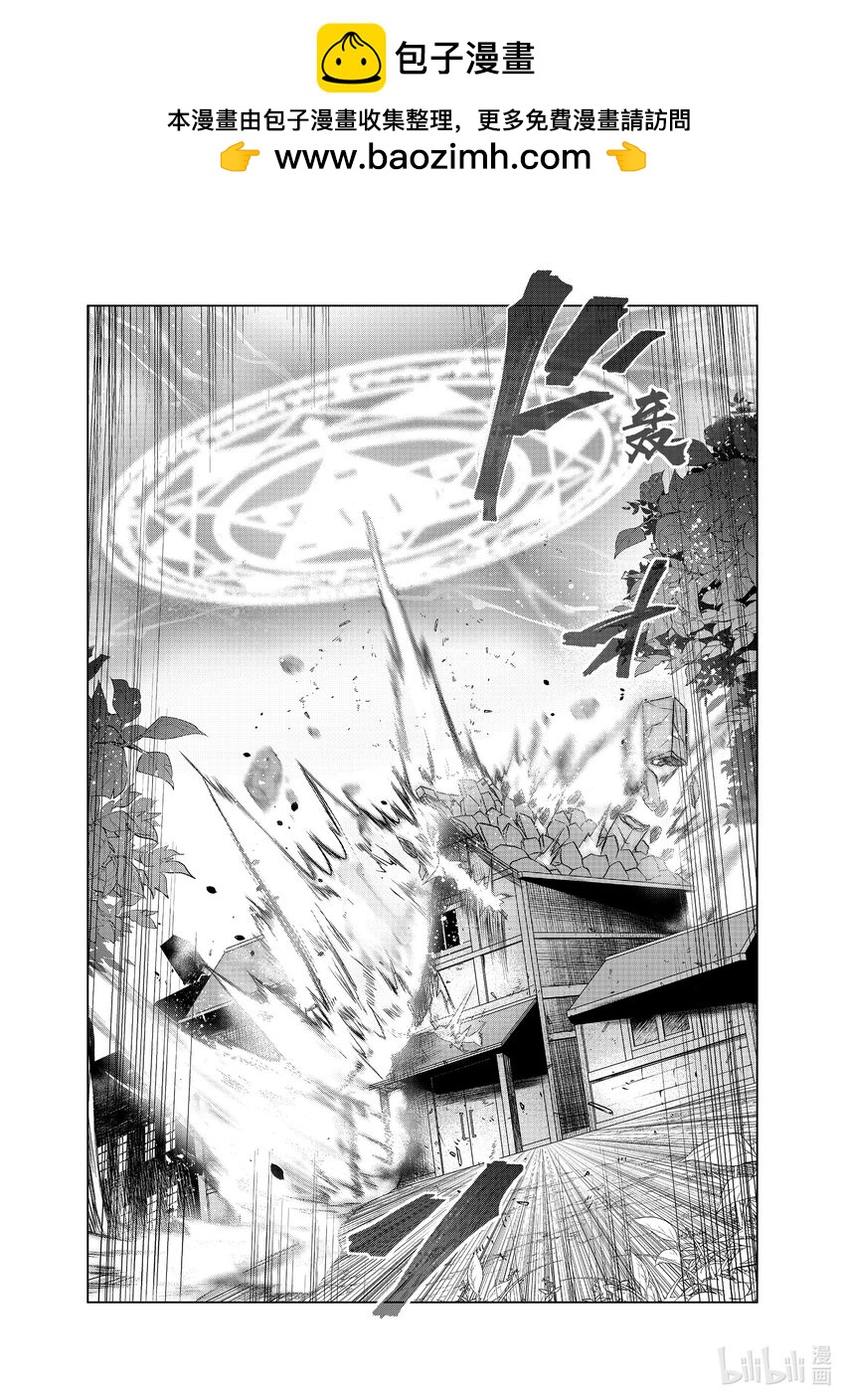 《被解雇的暗黑士兵（30多岁）开始了慢生活的第二人生》32 炼金术师与要塞 第6页