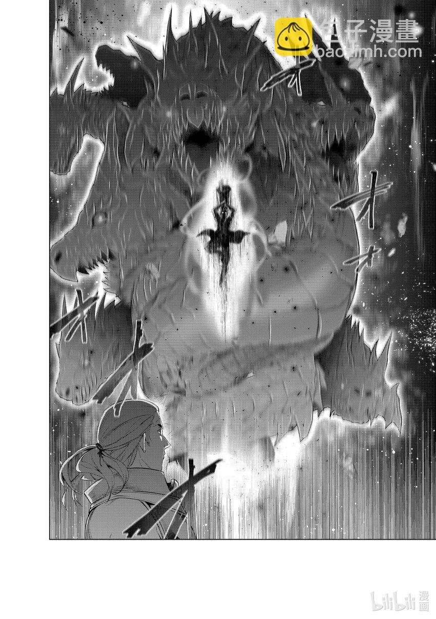 《被解雇的暗黑士兵（30多岁）开始了慢生活的第二人生》34 跟悠哉的家人过慢生活 第28页