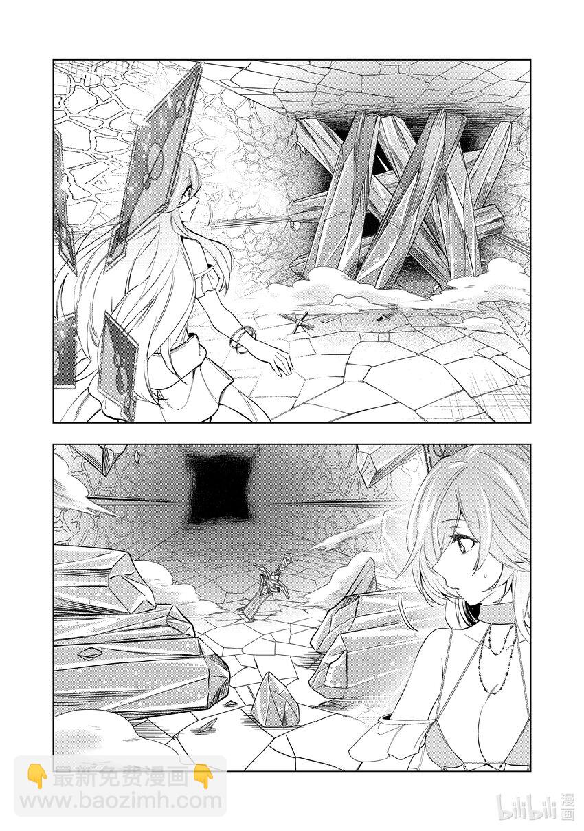 《被解雇的暗黑士兵（30多岁）开始了慢生活的第二人生》38 拉斯帕达要塞的攻防 第8页