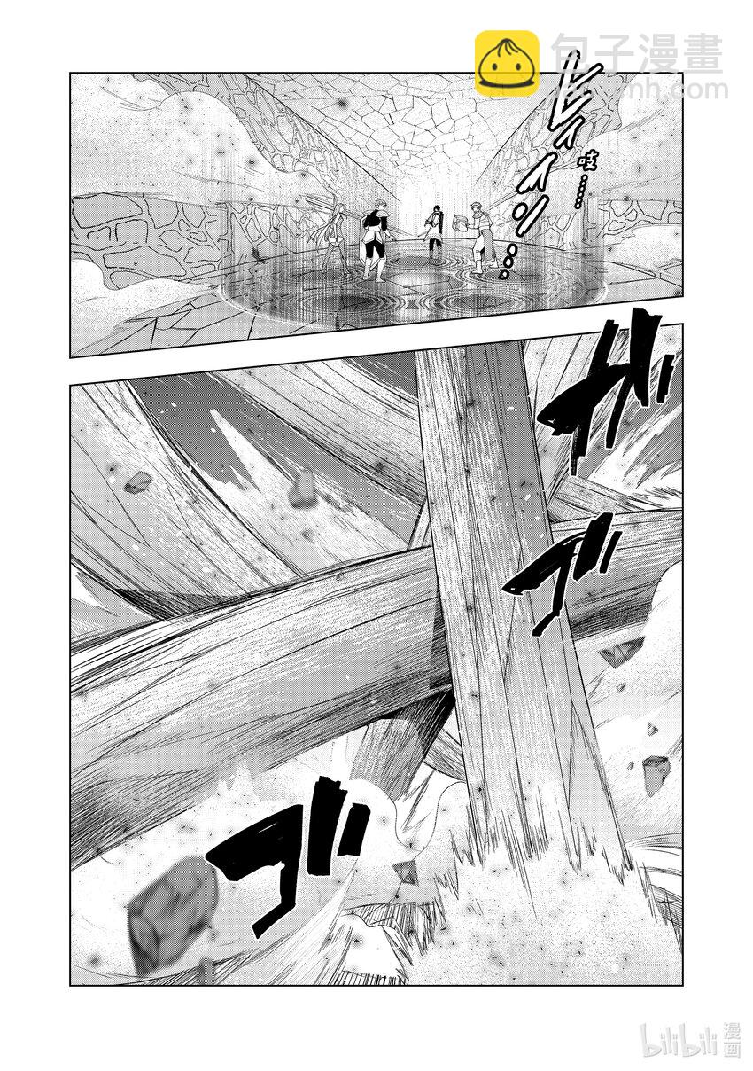 《被解雇的暗黑士兵（30多岁）开始了慢生活的第二人生》37 诺克的第一次度假 第31页