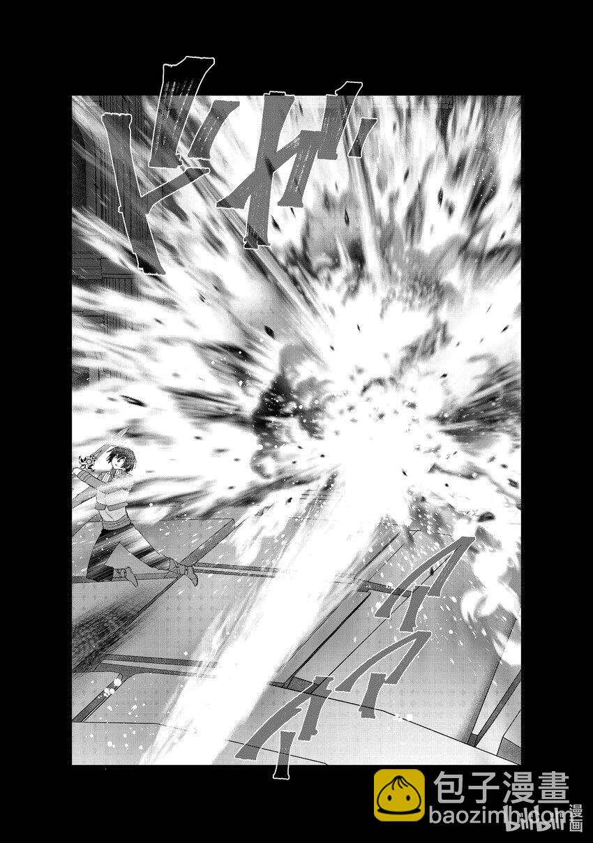 《被解雇的暗黑士兵（30多岁）开始了慢生活的第二人生》40 重生的征兆 第6页